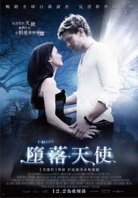 堕落天使/坠爱 折翼天使首部曲：魔咒之吻 FALLEN (2016)  