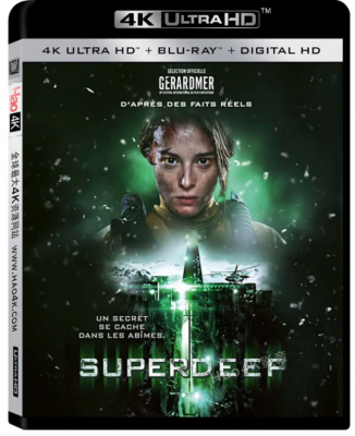 4K UHD 科拉深孔 THE SUPERDEEP 2020 HDR 