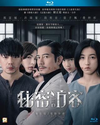 秘密访客 (2021) 豆瓣5.4 