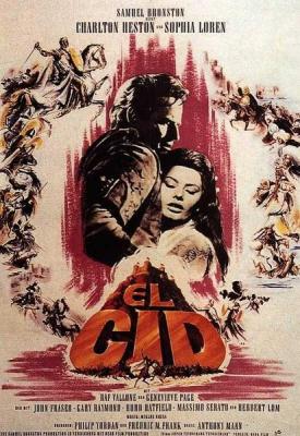 万世英雄/锡德/圣剑 EL CID （1961） 美国经典史诗巨片 修复版 豆瓣评分7.8 