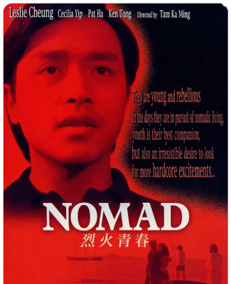 烈火青春 1982 豆瓣评分7.5分，张国荣领衔主演港产惊悚爱情经典 