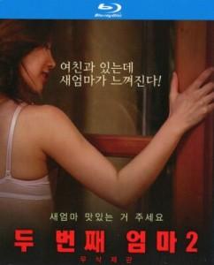 继母2 (2018) 韩国 高清版 