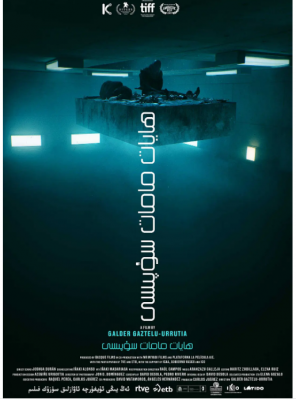 饥饿站台 正式版 2019 堪称垂直版《雪国列车》 生猛有力剖开人性贪欲 继《寄生虫》后，又一部巧妙批判社会阶级制度的作品 