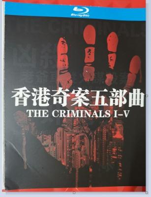 香港奇案1~5 (1976~1977) 4碟装 邵氏香港奇案系列经典犯罪恐怖大作 