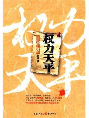 惊心动魄情色帮 (2009) ZIVOT I SMRT PORNO BANDE A级尺度B级画面，黄色血色黑色的交融 