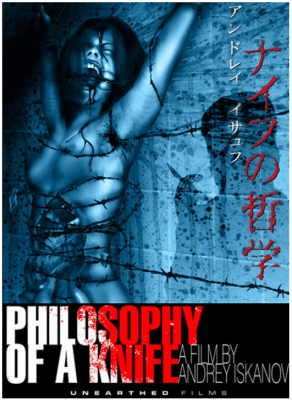 刀的哲学 2碟装 2008 俄罗斯出品的描述侵华日军731部队人体实验的电影 