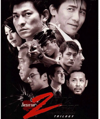 无间道 正序版 2碟装 2006 港产片不朽经典三部曲顺序剪辑版本 