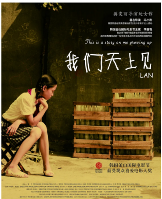 我们天上见 2009 豆瓣评分8.7分，蒋雯丽 获奖导演处女作 展现中国人的爱，含蓄、沉重、润物无声！ 