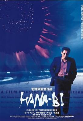 BD50-2D 花火 HANA-BI (1997) 日本 北野武- 豆瓣8.6 