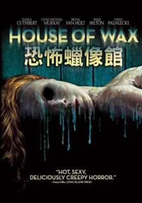 恐怖蜡像馆 2005 豆瓣6.8 蜡像院魔王 HOUSE OF WAX 2005 豆瓣6.9  