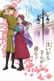 BD50 窈窕淑女前篇：红绪，花样的17岁（2017）豆瓣7.5 