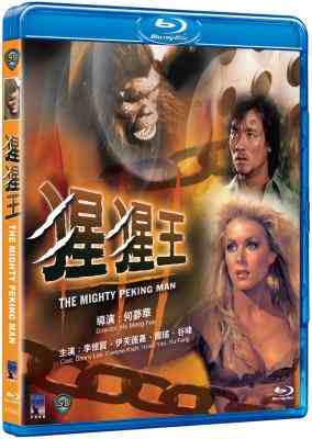 猩猩王 THE MIGHTY PEKING MAN (1977) 港产片 豆瓣5.4 