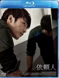 委托人/依赖人(2011) 韩国 豆瓣7.3 