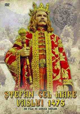 斯特凡大公 STEFAN CEL MARE‎ (1975) 带国配 高清版 豆瓣7.1  
