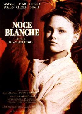 白色婚礼/甜蜜的复仇 NOCE BLANCHE‎ (1989) 法国版 高清版 豆瓣8.2  