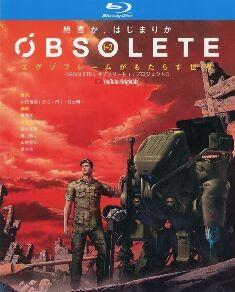 OBSOLETE 第1季+第2季 2碟 高清版  