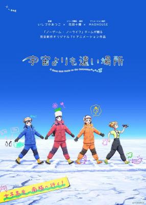 比宇宙更遥远的地方 (2018) 4碟 豆瓣9.3 