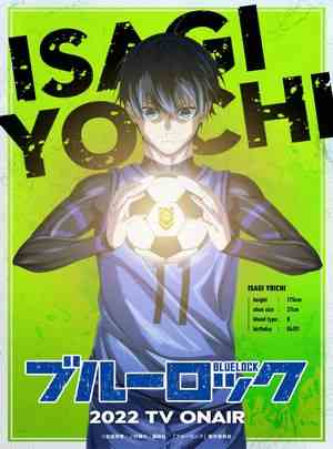 BD50-2D 蓝色监狱/青监狱 (2022) 4碟 日本 豆瓣8.2 