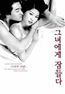 爱她 (2001) 韩国 高清版 