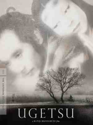 雨月物语 TALES OF UGETSU (1953) 豆瓣8.6 