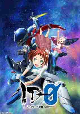 ID-0‎ (2017) 3碟 正式版 豆瓣7.7  