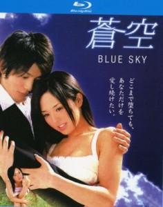 苍空 (2007) 日本 高清版 