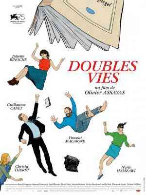 双面生活/纯属虚构 豆瓣7.0 DOUBLES VIES (2018)  