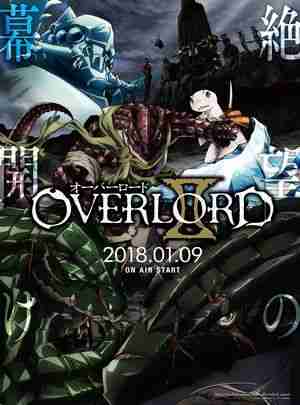 BD50-2D 不死者之王 第二季 (2018) 日本 2碟 豆瓣8.2 