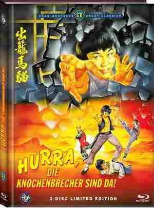 BD50-2D 出笼马骝 (1979) 港产片 豆瓣5.8 
