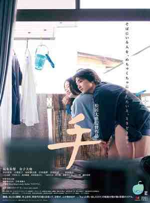 BD50-2D 手‎ (2022) 日本 豆瓣6.5 