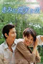 BD50 好雨时节 2009 