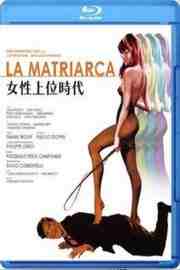 BD50 女性上位时代  1968 