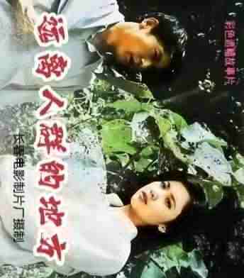 远离人群的地方‎ (1983) 高清版 豆瓣8.9 