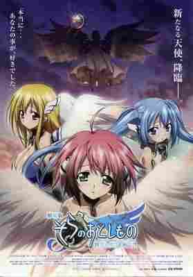 BD50-2D 天降之物剧场版：发条装置之哀女神 (2011) 日本 豆瓣7.8  