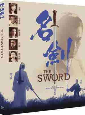 BD50 名剑 THE SWORD (1980) 港产片 豆瓣7.6 