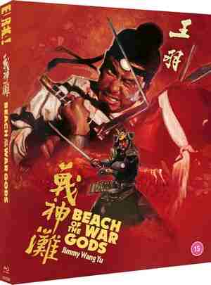 战神滩 (1973) 2K修复版 港产片 豆瓣6.4  
