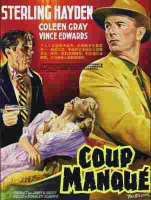 BD50-2D 杀手/杀戮/致命+杀手之吻 THE KILLING (1956) 合集- 豆瓣8.6 