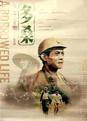 多桑‎ (1994) 高清版 豆瓣8.5 