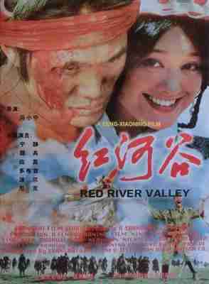 红河谷‎ (1996) 高清修复版 豆瓣7.9  