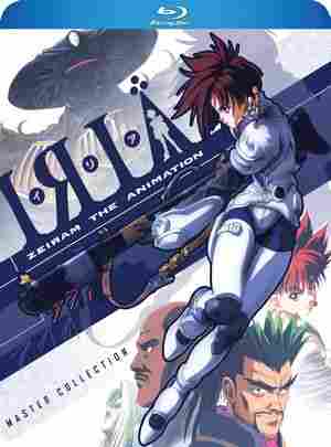 BD50-2D 伊利亚：杰拉姆动画版 IRIA: ZEIRAM THE ANIMATION (1994) 日本 豆瓣7.3  