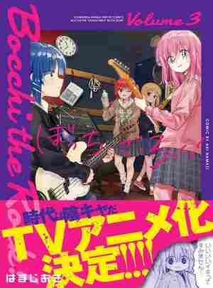 BD50-2D 孤独摇滚！ (2022) 6碟 日本 豆瓣9.1 