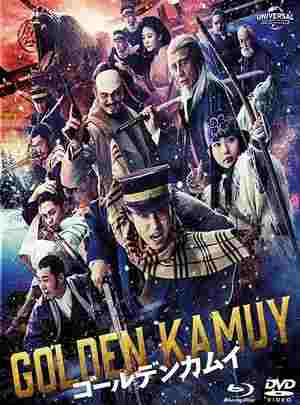 BD50-2D 黄金神威 真人电影版 (2024) 日本 豆瓣7.1  