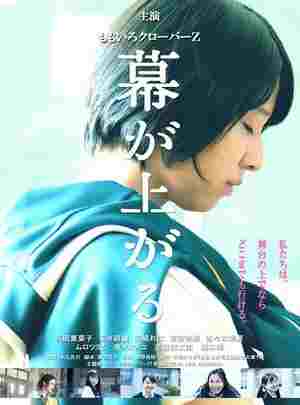 BD50 大幕拉开 日本 2015 