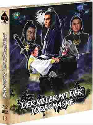 无翼蝙蝠 (1980) 港产片 国语 豆瓣6.5 
