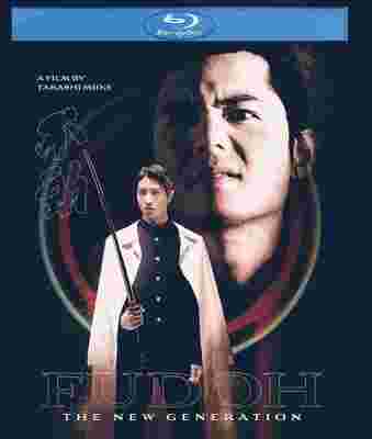 新生代黑社会/极道战国志：不动 (1996) 日本 豆瓣7.0 