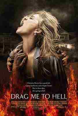 BD50-2D 堕入地狱/地狱魔咒 DRAG ME TO HELL (2009) 豆瓣6.5 