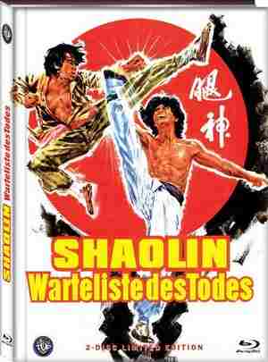 神腿 (1977) 