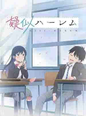 BD50-2D 百变的七仓同学/疑似后宫 (2024) 2碟 日本 豆瓣7.6 