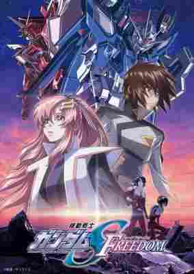 BD50-2D 机动战士高达SEED FREEDOM (2024) 全景声 日本 豆瓣6.3 