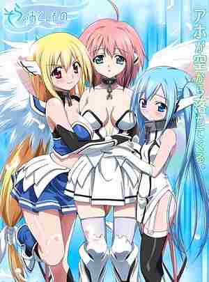 BD50-2D 天降之物F 第二季 (2010) 2碟 日本 豆瓣8.1 
